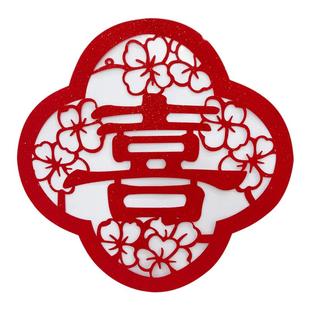 顺便买卖喜字贴结婚专用金葱植绒门贴对联装饰婚房布置电视背景墙