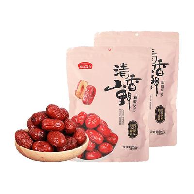 燕之坊新疆灰枣500g*2袋干货