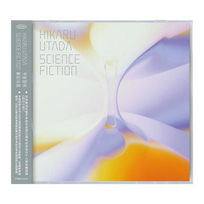 宇多田光专辑 UTADA HIKARU SCIENCE FICTION 精选集CD正版唱片