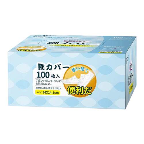 日本加厚一次性鞋套待客室内家用耐磨防水雨天防滑PE透明塑料脚套