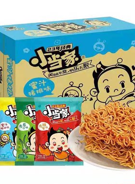 统一小当家干脆面整箱48袋装休闲点心面干脆面脆脆面魔法士方便面