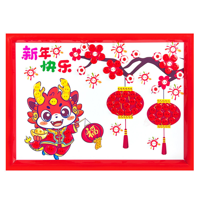 diy马年春节作品业送老师纽扣画