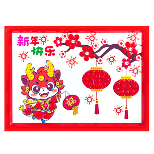 迎新年春节马年元旦手工diy制作幼儿园小学生作品儿童纽扣粘贴画