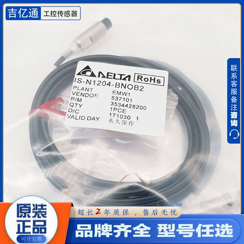 议价接近开关 ISE-E1805 N1808 1816-BNOB2 BPOB2 BNCB2 BPCB2 传