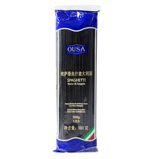 欧萨墨鱼汁意大利面西餐意大利面家用速食拌面意面意文墨汁面意粉