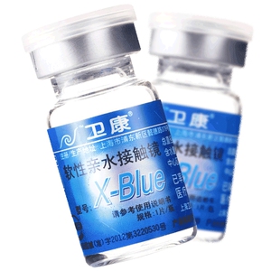 卫康x-blue隐形近视眼镜年抛盒2片透明高度数官网正品视客旗舰店