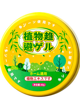 驱蚊神器2026新款灭去蚊子家用入户门口防蚊驱赶蚊香薰办公室长效