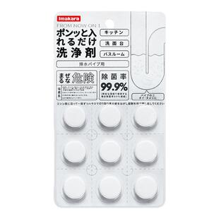 家用除菌管道清洁片下水管道去污剂卫生间马桶厨房地漏除臭疏通片