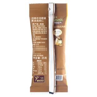 hbaf芭蜂韩国进口蜂蜜黄油扁桃仁每日混合坚果巴旦木干果休闲零食