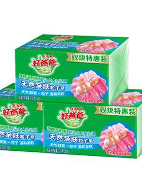 好爸爸亲肤6块顽渍特惠装洗衣皂