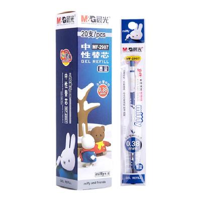 晨光中性笔芯0.38mm黑色笔芯 水笔芯MF2907 学生米菲笔芯MF-2907中性笔替芯  0.38mm全针管 彩色红蓝色单支装