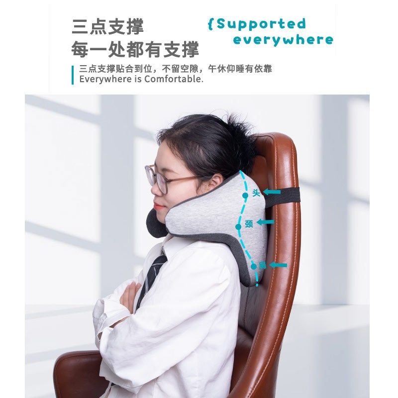现货办公室午睡神器头枕椅子靠垫趴颈睡托颈睡枕头仰枕护便携式