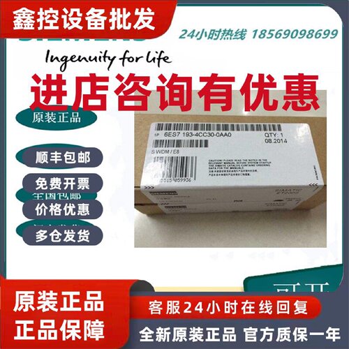 议价西门子6ES7193-4CC30-0AA0 SIMATIC ET20S TM-P15C23-A1端子