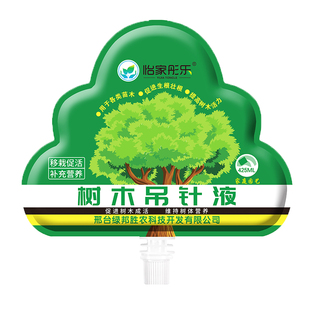 香樟木吊针液移栽促活复壮生根液促进树木生长园艺肥料营养液