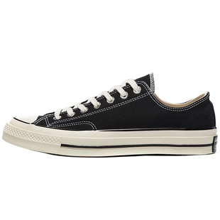 匡威官方旗舰男女鞋新款经典1970S休闲帆布鞋低帮板鞋162058C