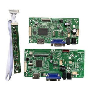 各种 液晶屏LVDS屏线 FIX S8 30P 双8 单6 单8 带卡扣通用液晶屏