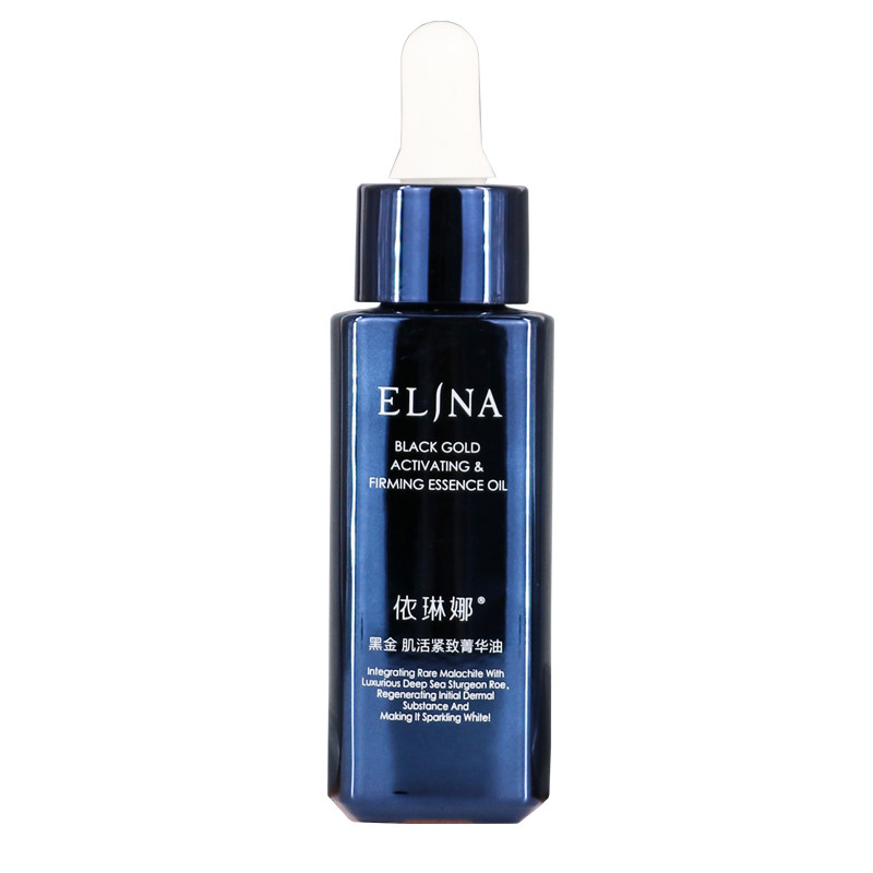 elina依琳娜黑金肌活紧致菁华油30ml 柔软肌肤 密集滋养 伊琳娜