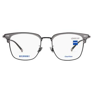 Zeiss蔡司泽锐近视眼镜框女百搭休闲ZLCVH0005男超轻钛眉线眼镜架