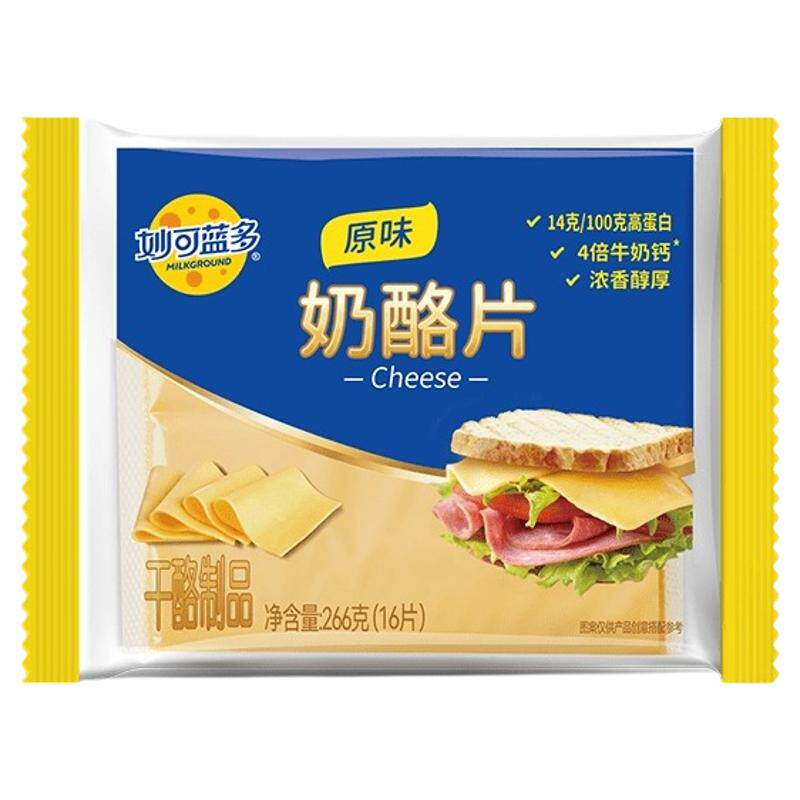 妙可蓝多奶酪芝士片火鸡面专用家用独立包装商用汉堡儿童奶酪片