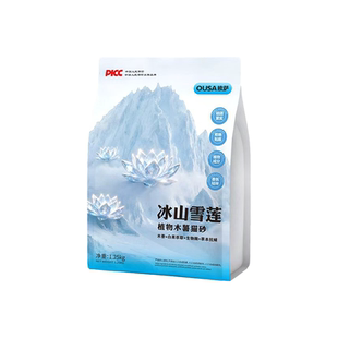 猫砂木薯除臭去味无尘不粘底家用可混合纯天然植物猫砂1.25kg