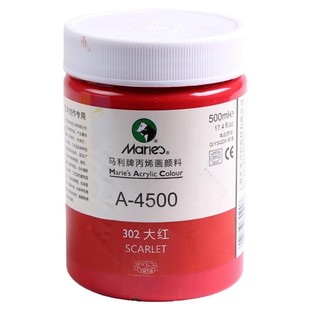 丙烯颜料马利牌大桶装白色大瓶肌理画材料墙绘专用防水不掉色炳稀画画diy手绘黑涂鸦彩绘染料金色油画流体画