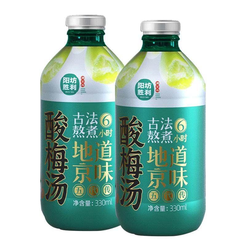 阳坊 桂花酸梅汤 正宗老北京酸梅汤酸饮料酸梅汤整箱梅乌梅汁