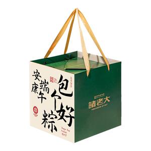 诸老大端午节蛋黄肉粽子礼盒装定制公司团购批发商用员工送礼礼品