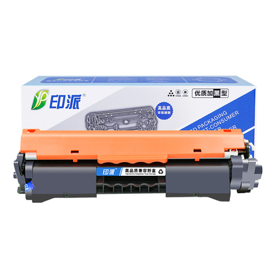 适用佳能MF113w粉盒LBP112w墨粉MF112成像鼓CRG047墨盒CRG049硒鼓