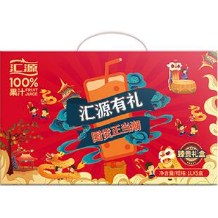 汇源果汁100%臻贵礼盒年货节送礼过年聚餐4口味苹果桃汁葡萄柠檬