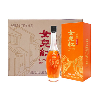 女儿红黄酒 绍兴酒 干型花雕酒750ml*6瓶整箱商务礼盒版
