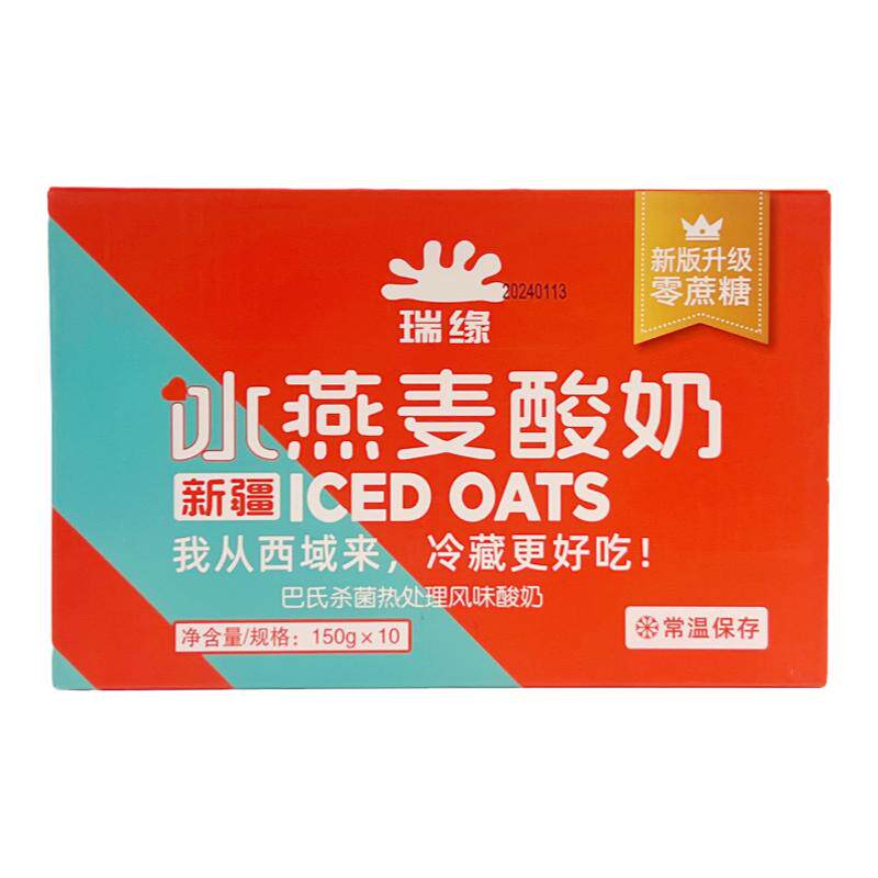 新疆瑞缘零蔗糖燕麦酸奶118克酸奶