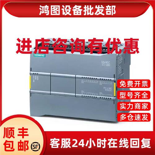 议价6ES7214-1AG40-0XB0/1BG40/1HG40//西门子S7-1200CPU模块1214