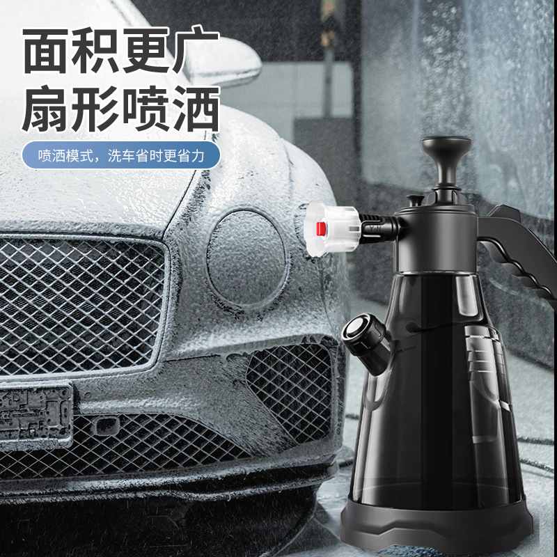 升级2L喷壶泡沫器众洗车器喷水发泡横浇花工具高压洗车手动喷壶