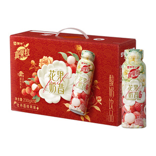 【热卖】真果粒牛奶饮品葡萄味250g*12包*1箱