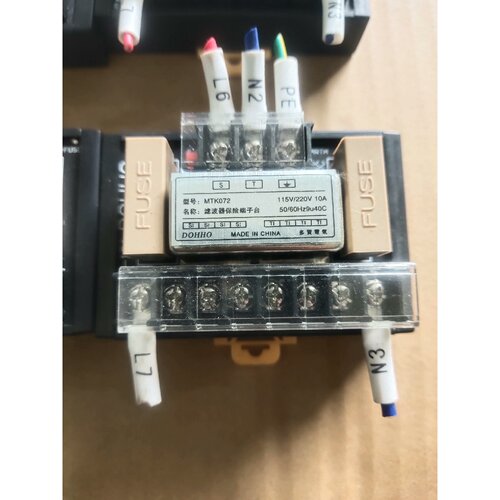 【议价】多贺滤波器保险端子台MTK072滤波器10A成色充新无划