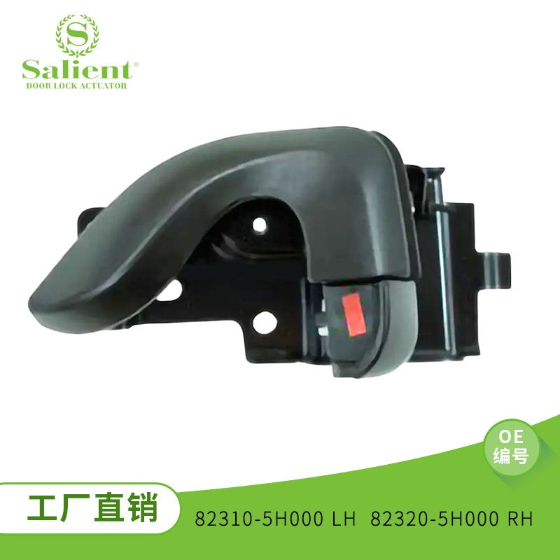 汽车配件适用现代卡车82310-5H000车汽车门拉手批发把手外扶手