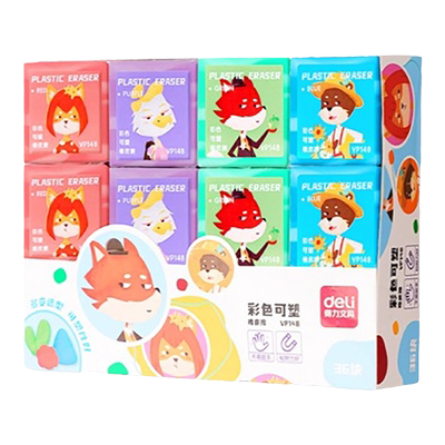 得力可塑橡皮擦美术素描专用专业绘画高光彩色灰色小学生无屑画画象皮炭笔像皮拉丝可塑性软橡皮泥文具用品