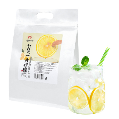 不加糖冻干柠檬片独立包1袋40片