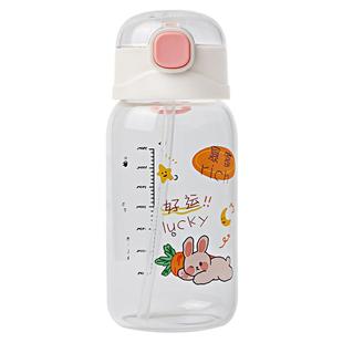 水杯女网红带吸管式玻璃杯新款便携带刻度可爱少女心 ins风水杯子