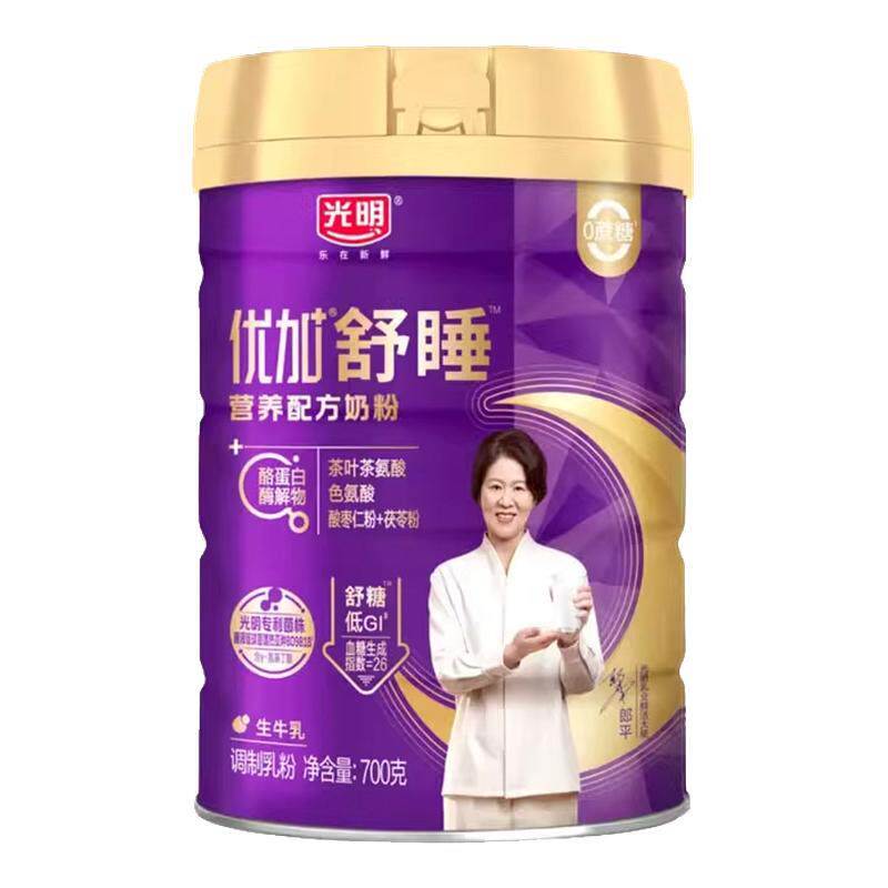 光明奶粉高钙配方营养好喝