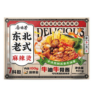 合味芳老式麻辣烫401g特色东北味宿舍夜宵方便速食火锅
