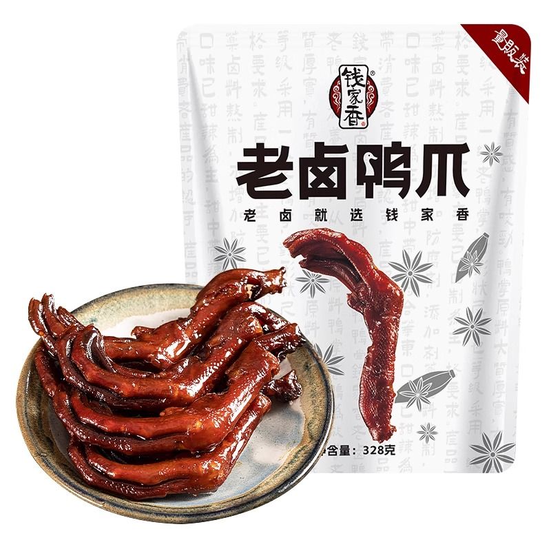 钱家香老卤烤鸭爪即食小包装