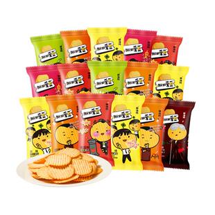 【非油炸】散装囤货伟龙爱豆薯片烘焙土豆片休闲解馋小吃追剧零食