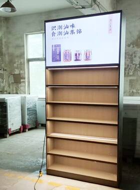 超市食品货架 带灯调味品陈列展示柜 靠墙展示架多层储物格子柜