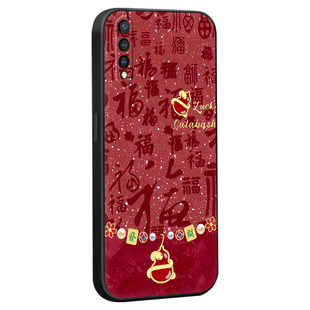 皑晨适用于vivoZ5手机壳vivoiqooneo高级感v1914a文艺气质v1914t新款y7s保护套iqooneo855版热卖款z1x江南风v