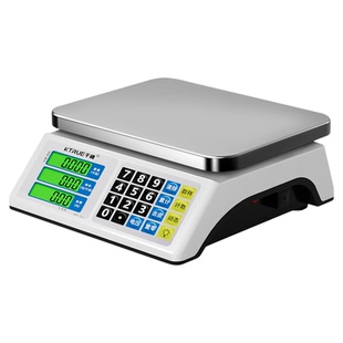 电子秤商用小型台秤30kg市场生意摆摊卖菜用高精度称重计价称中药