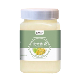 送礼长白山椴树蜜黑蜂结晶土蜂蜜纯正天然农家自产东北结晶蜜白蜜