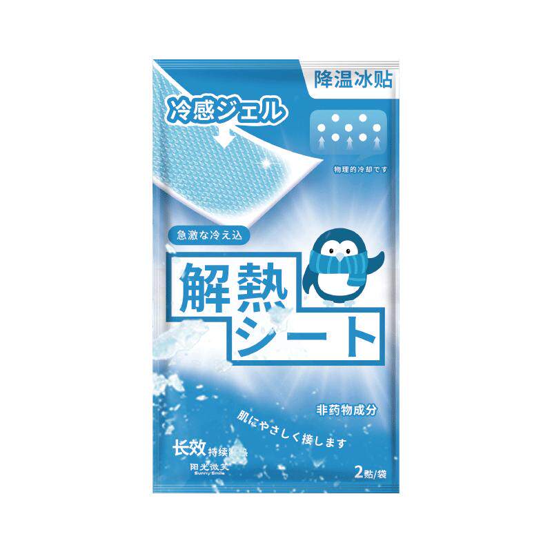冰凉贴冰贴清凉降温夏季解暑神器手机退热散热贴夏天冰敷凉爽防暑