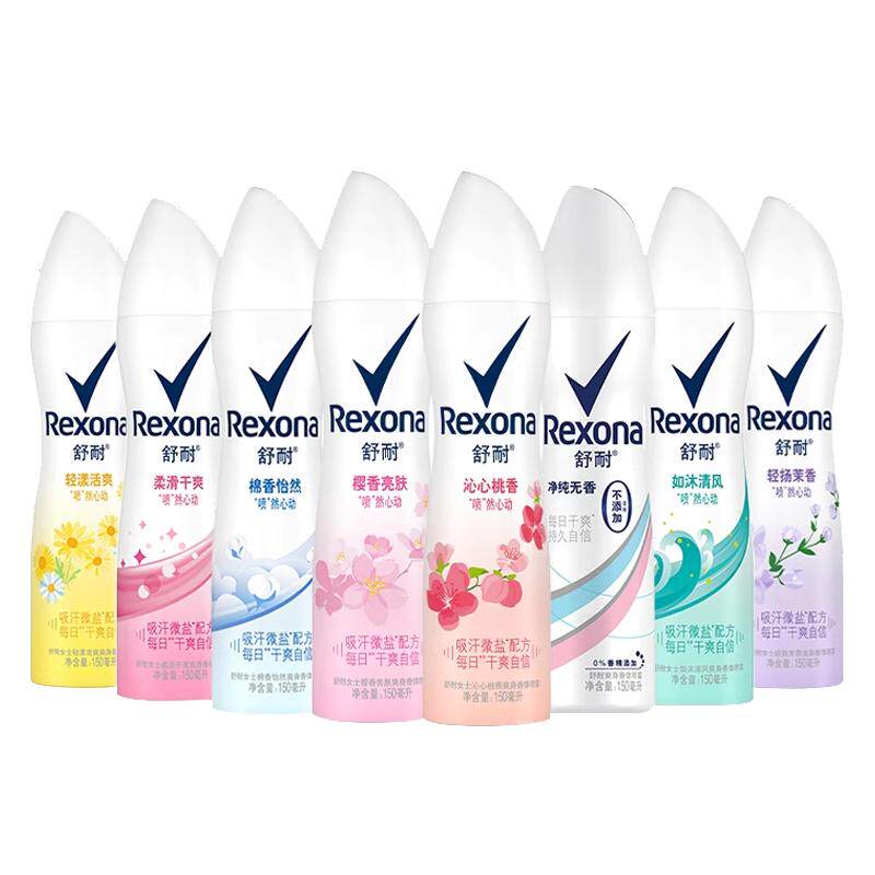 舒耐男女士香体喷雾150ml