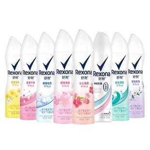 Rexona/舒耐爽身香体止汗喷雾清新男女士腋下抑汗香水香氛150ml